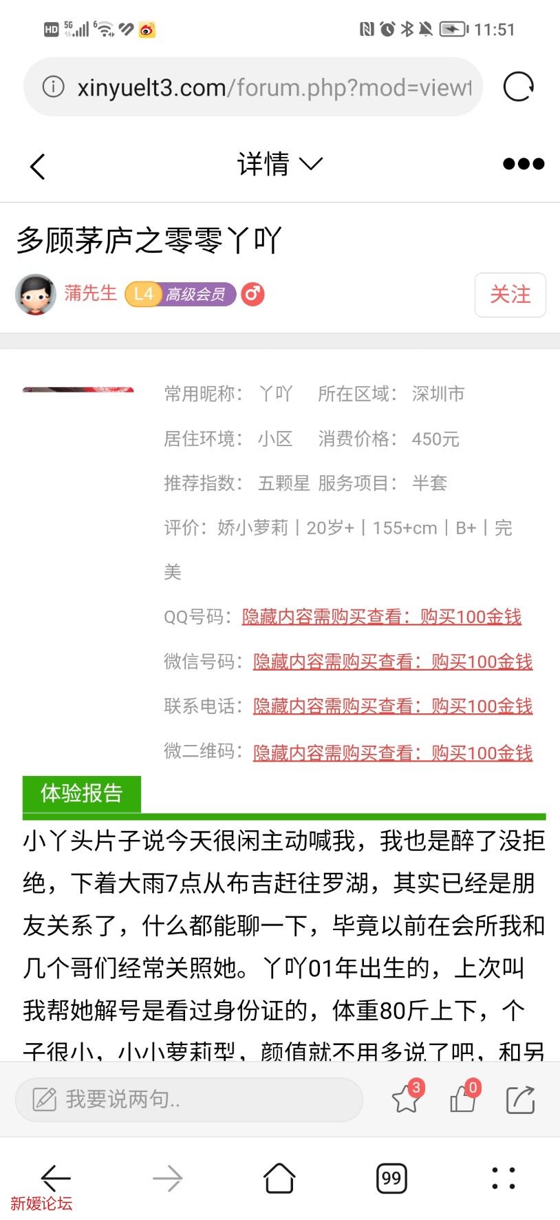 Screenshot_20221123_235105.jpg