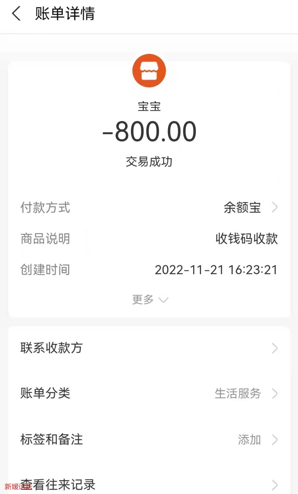 微信截图_20221123203559.jpg