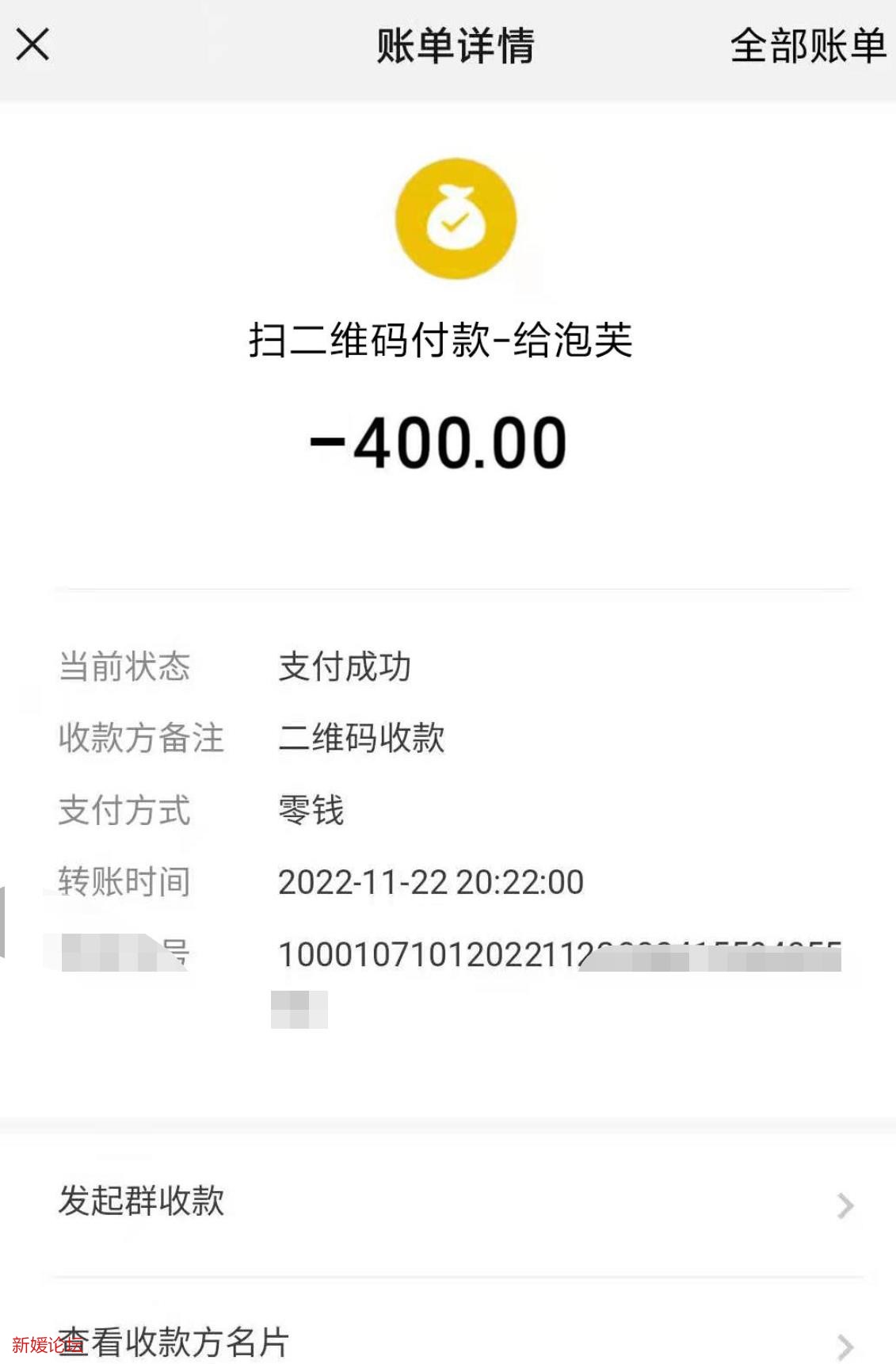 微信截图_20221124160208.jpg