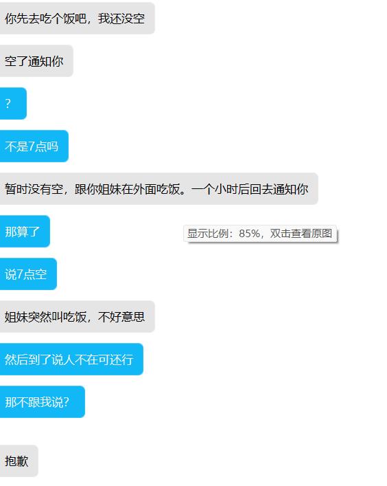 微信截图_2.jpg