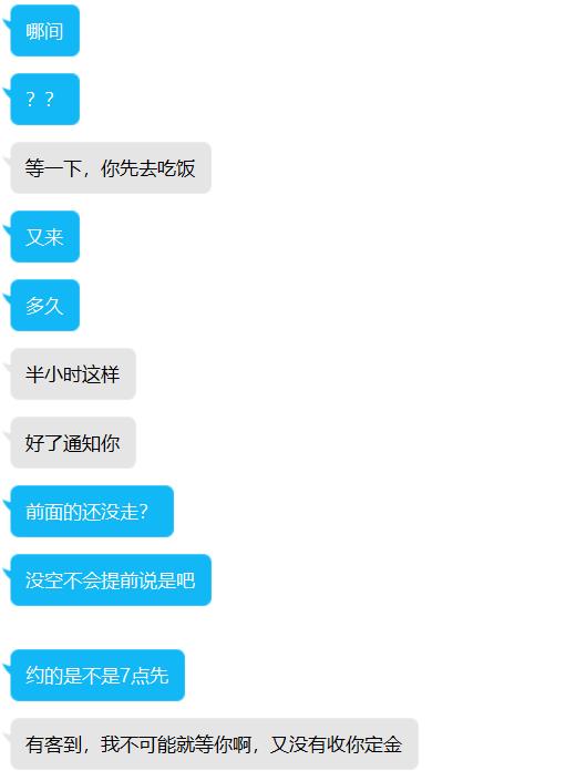 微信截图1.jpg