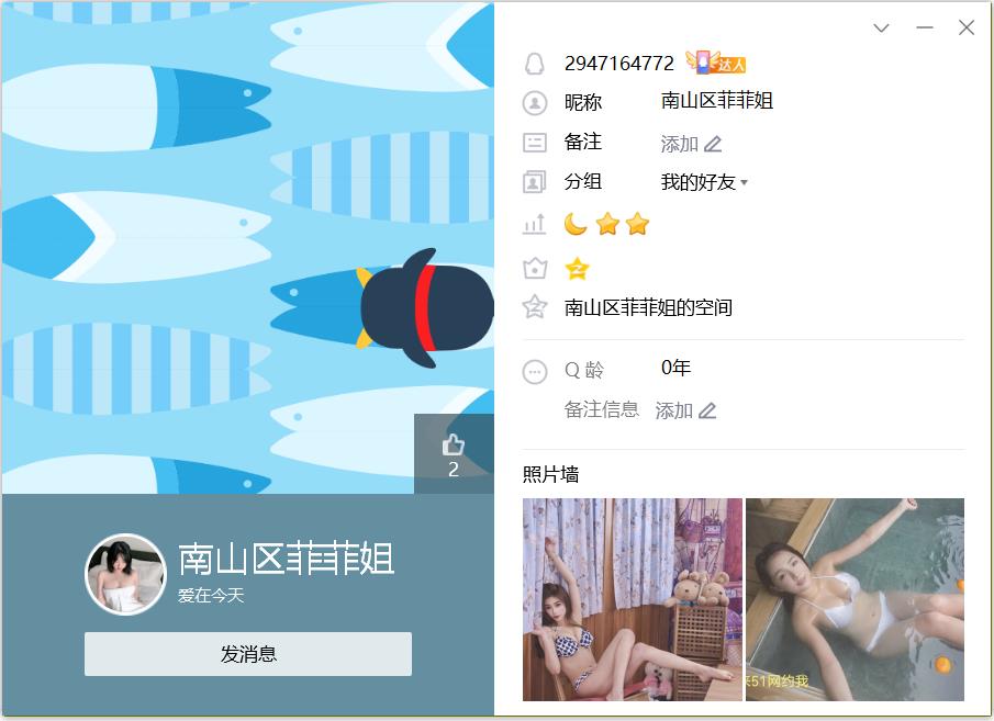 微信截图_3.jpg