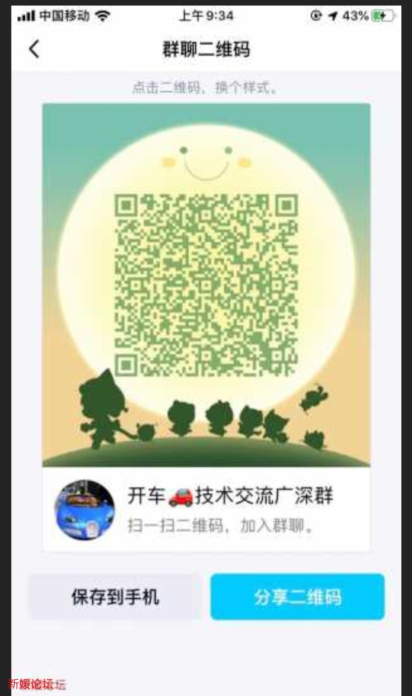 Screenshot_20221126_221448.jpg