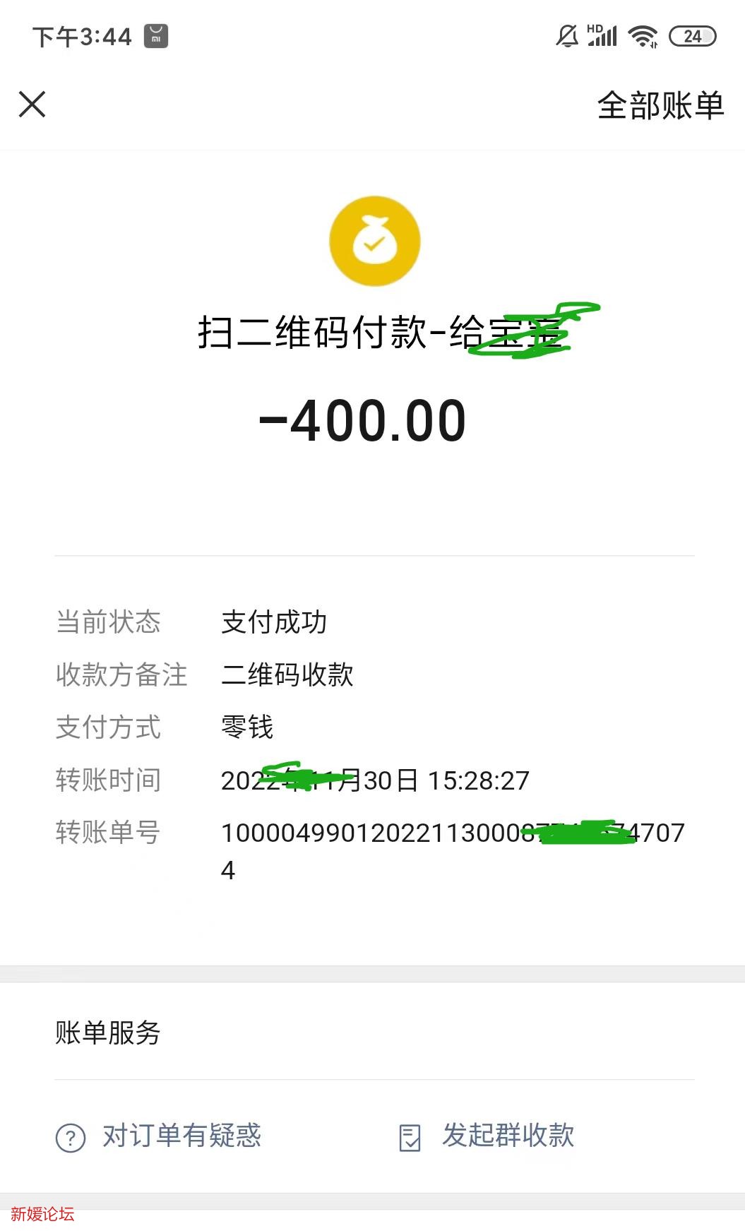 微信截图_20221201173131.jpg