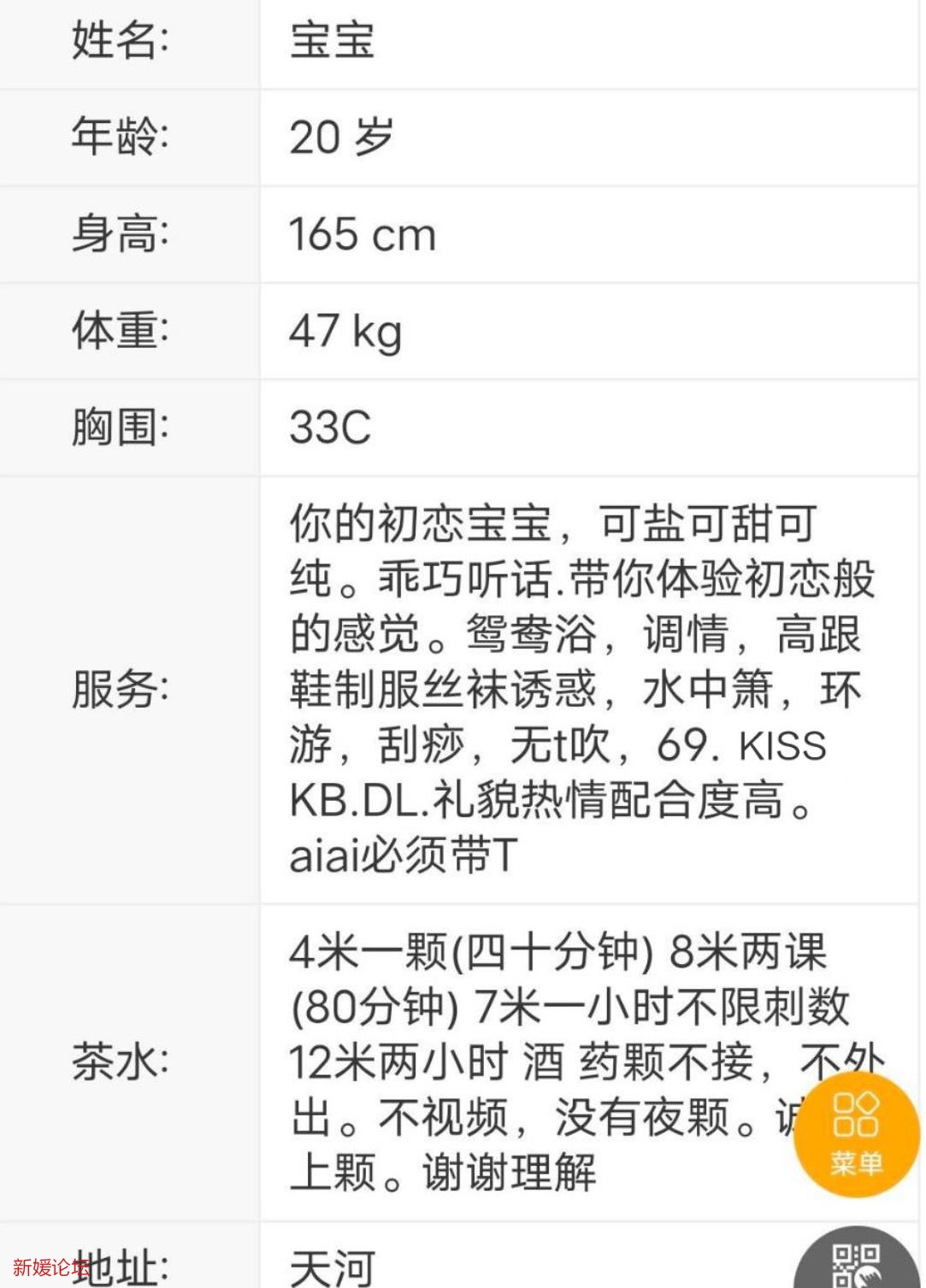 微信截图_20221201173240.jpg
