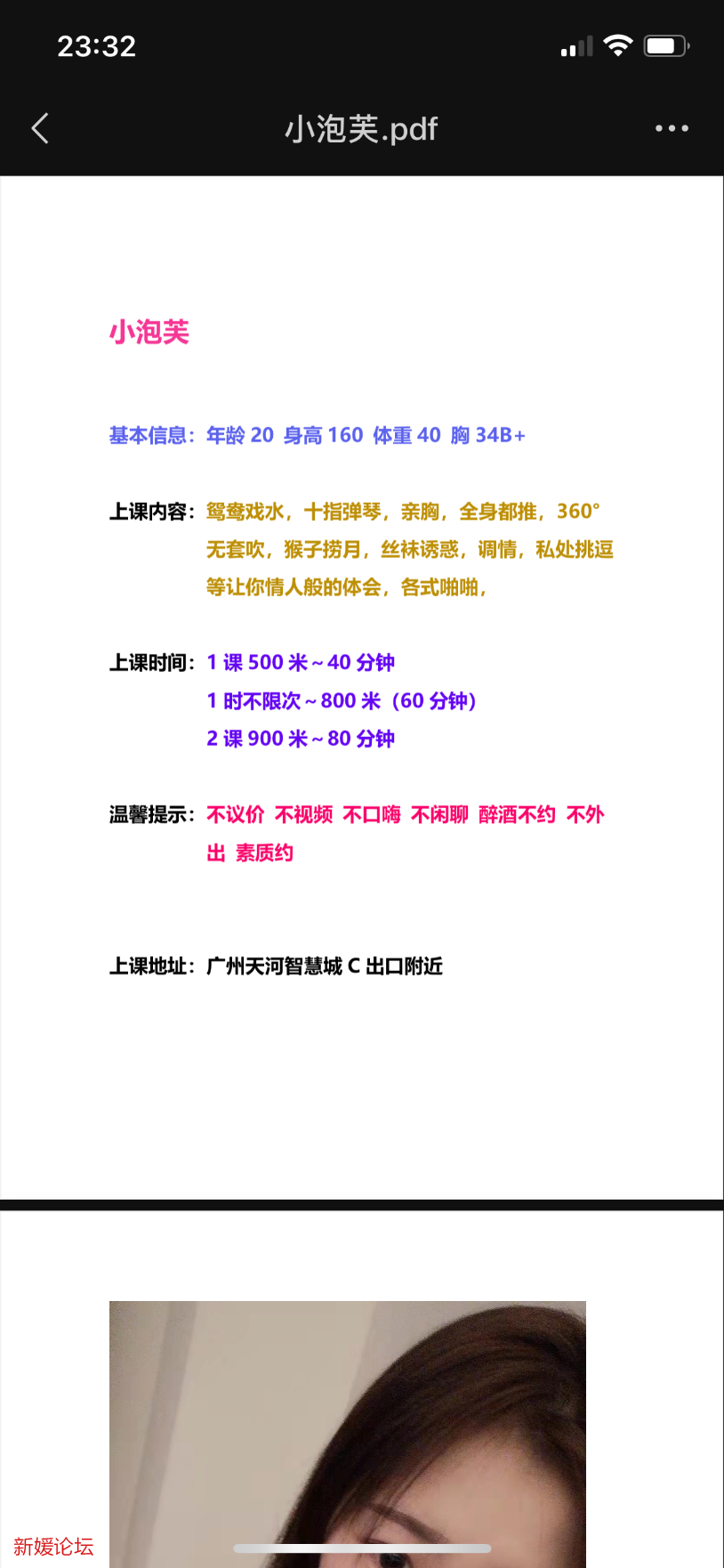 46A5F32D-FD05-4002-B784-24C40D5C7C13.png