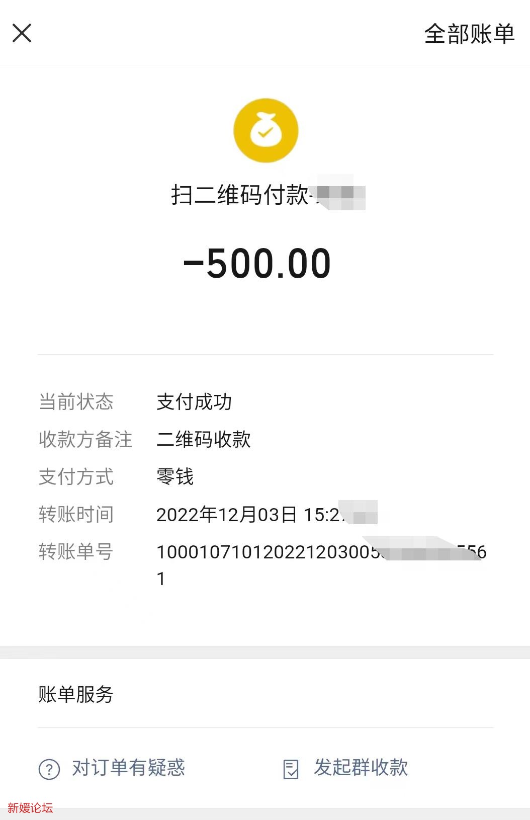 微信截图_20221204202132.jpg