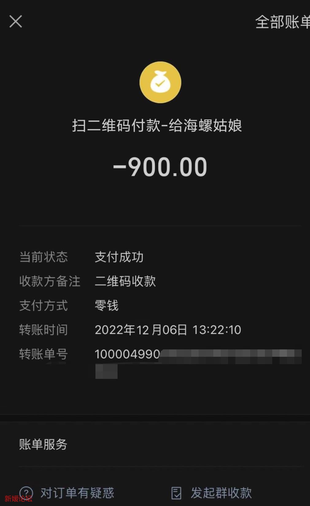 微信截图_20221206180218.jpg