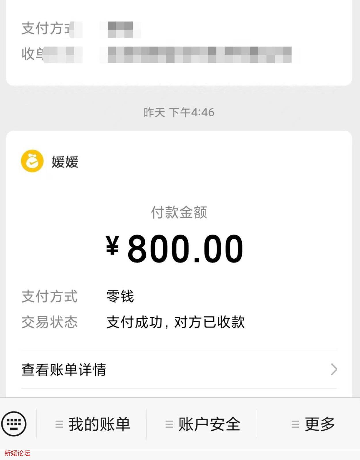 微信截图_20221204190709.jpg