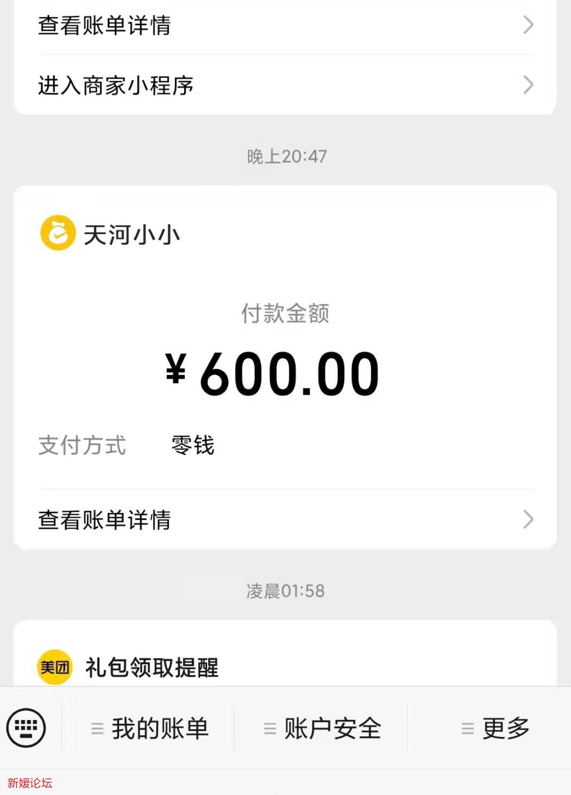 微信截图_20221211171751.jpg