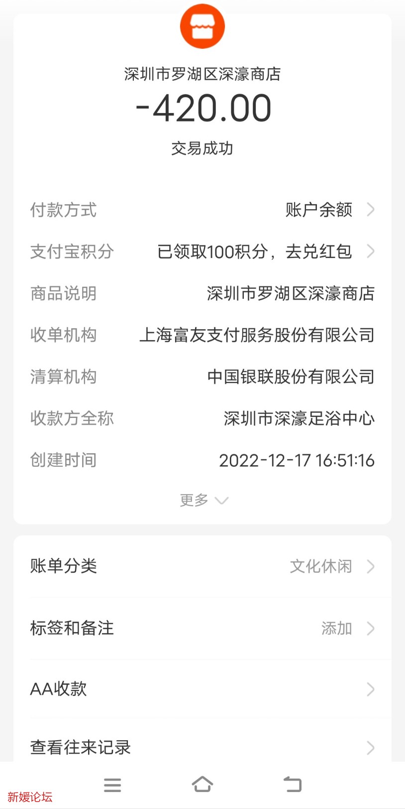 Screenshot_20221217_205044.jpg