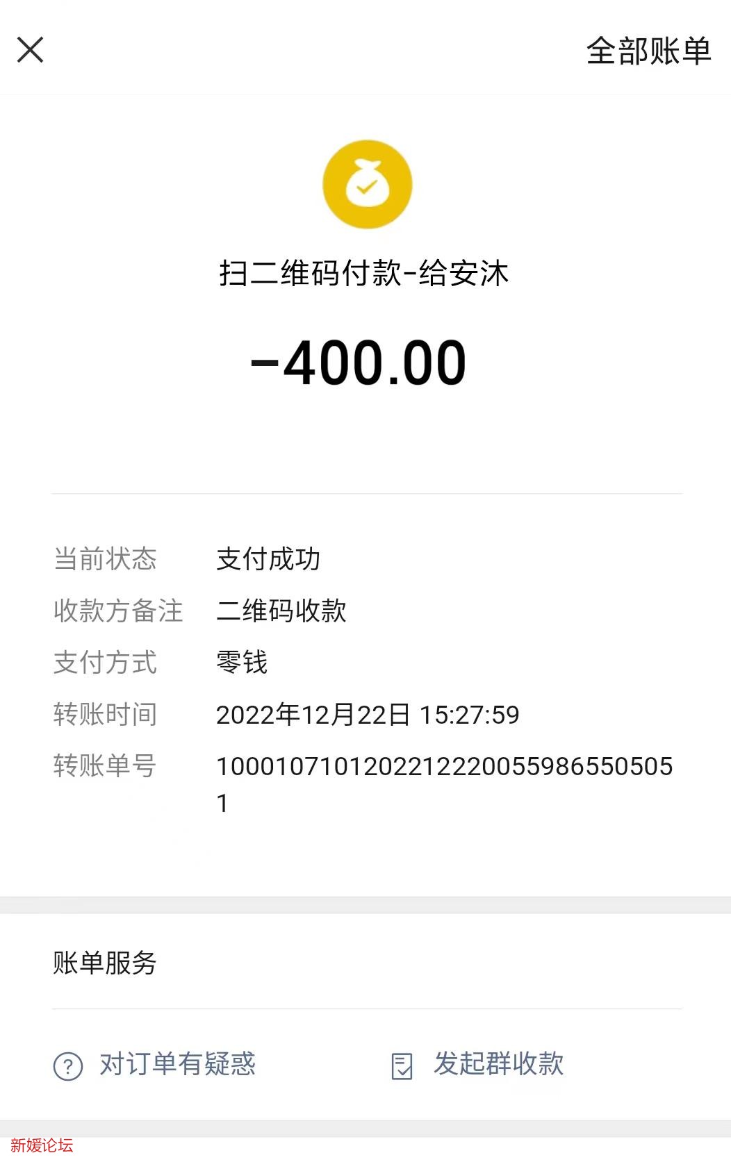 微信截图_20221222224359.jpg