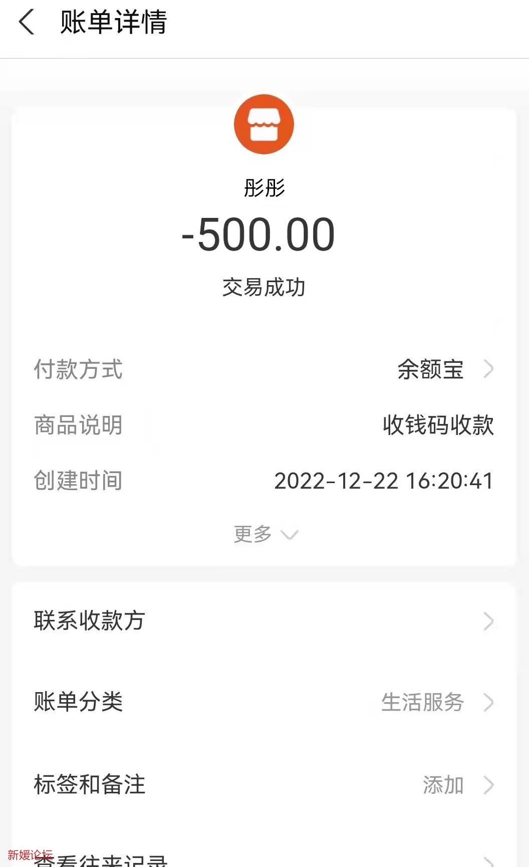 微信截图_20221223172721.jpg
