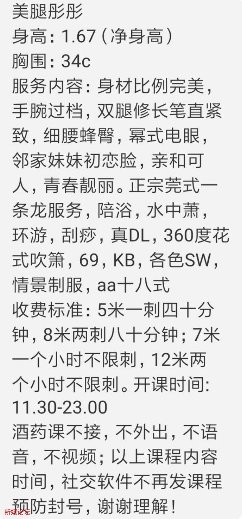 微信截图_20221223182451.jpg