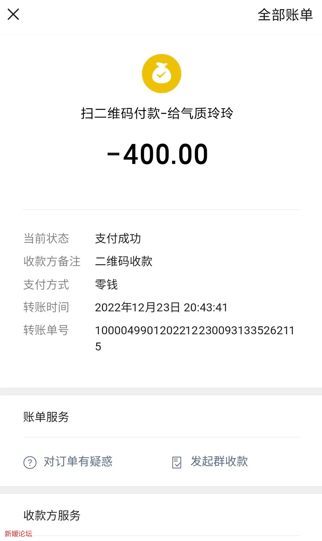 微信截图_20221223164556.jpg