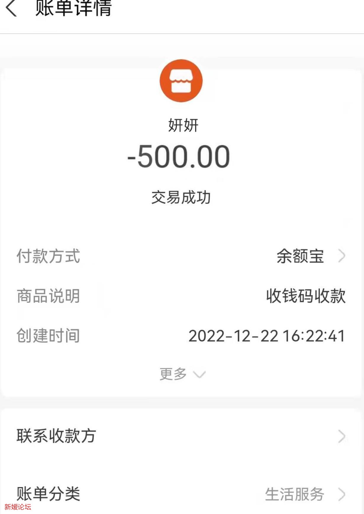 微信截图_20221225220219.jpg