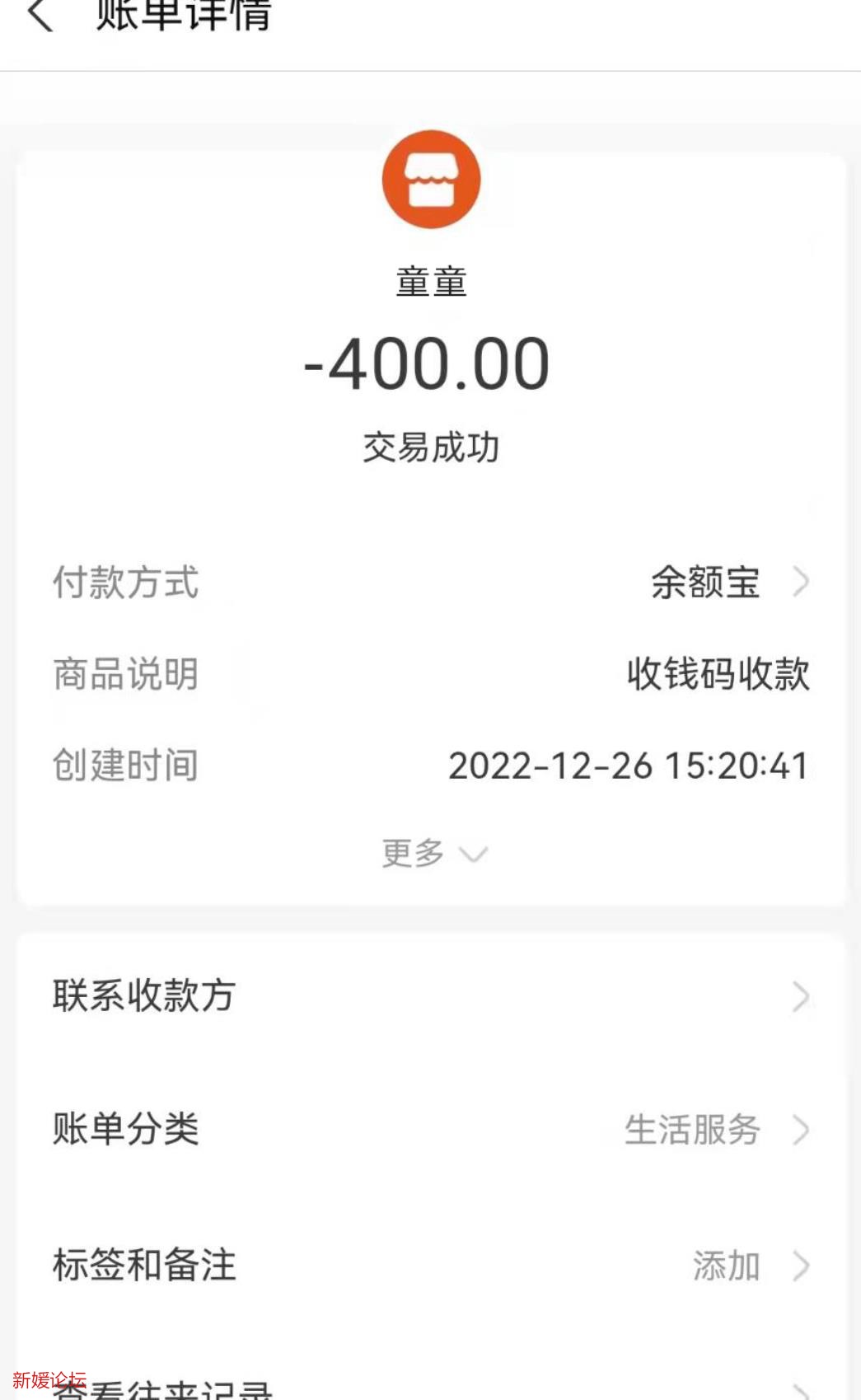微信截图_20221227170825.jpg