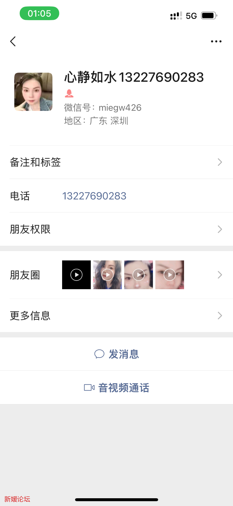 64A2E38F-232B-4258-9A93-600E64208C84.png