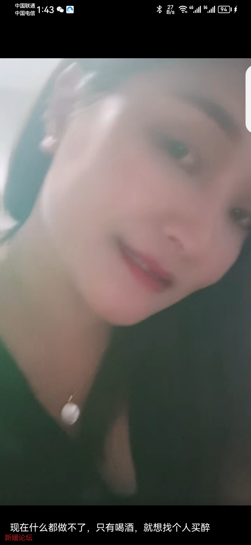 Screenshot_20230102_134357_com.tencent.mm.jpg