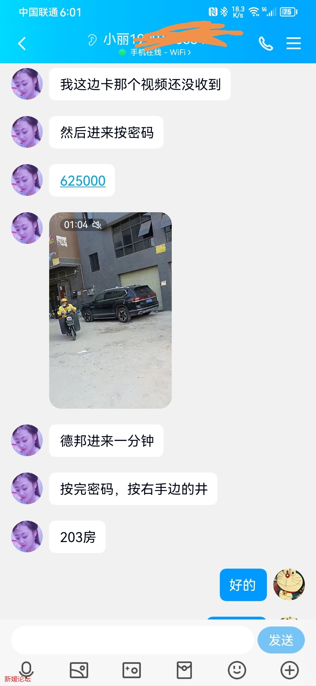 Screenshot_20230102_180117.jpg