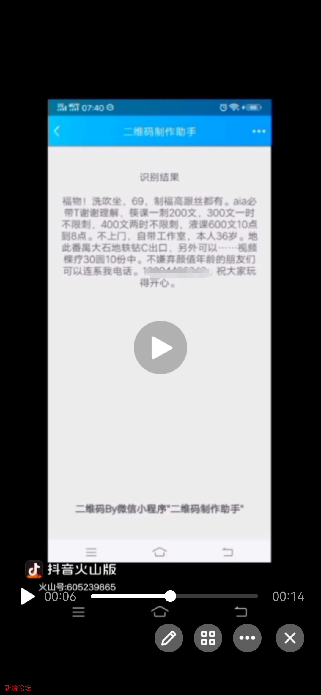 Screenshot_20230102_181409.jpg