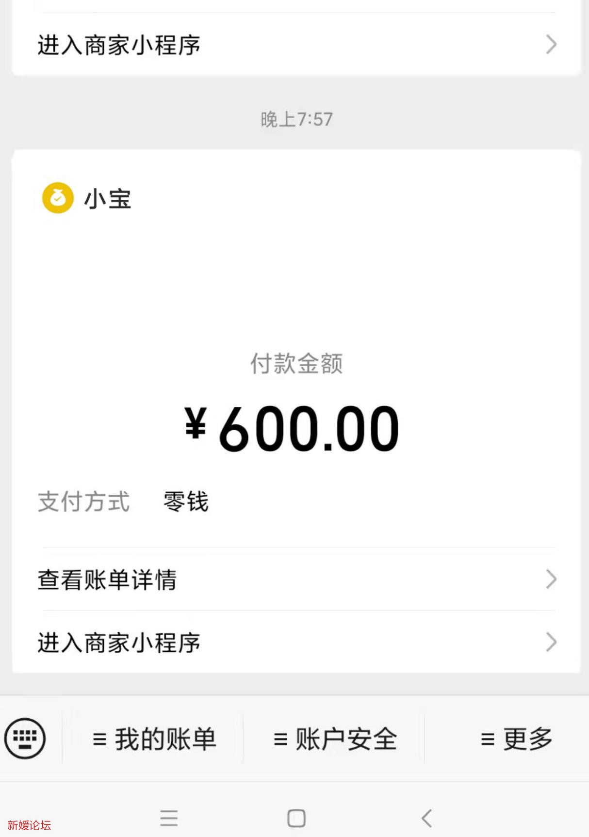 微信截图_20230108213425.jpg