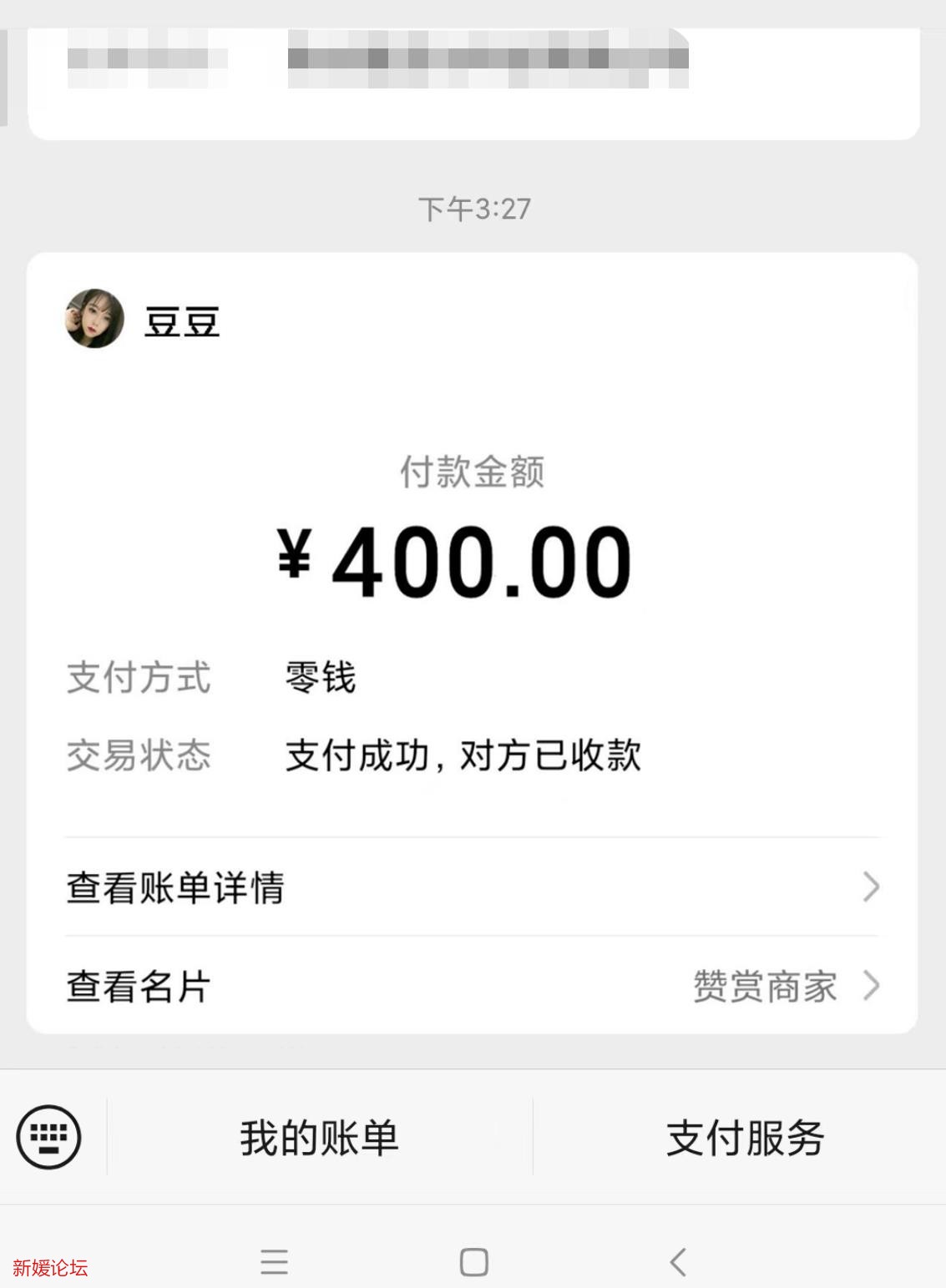 微信截图_20230109233542.jpg