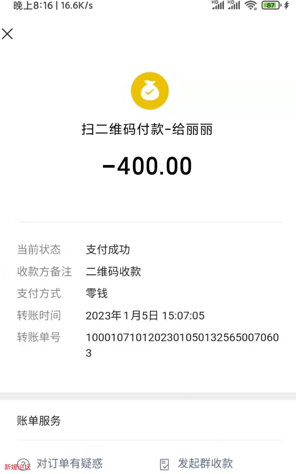 微信截图_20230110214135.jpg