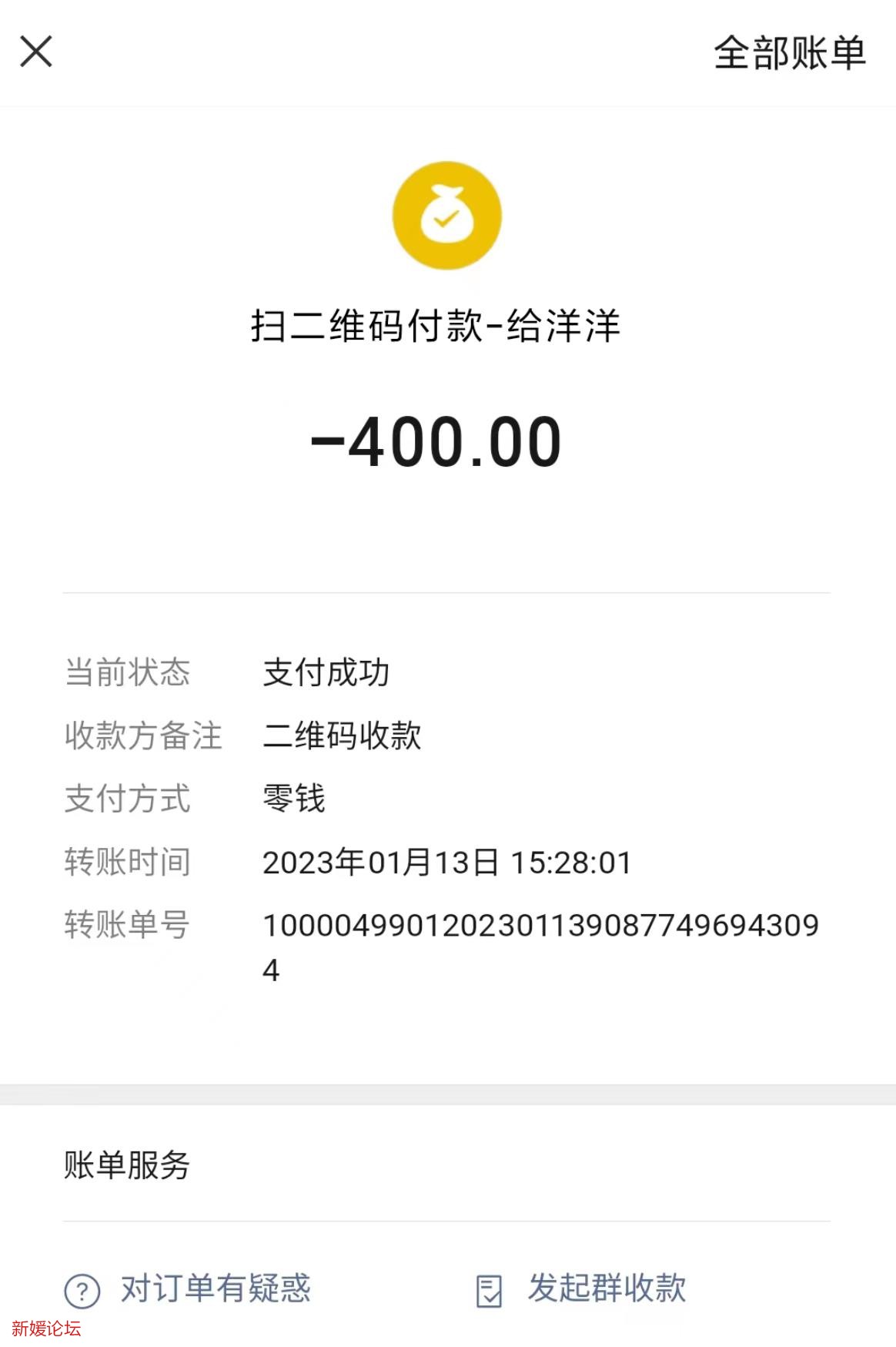 微信截图_20230116225214.jpg