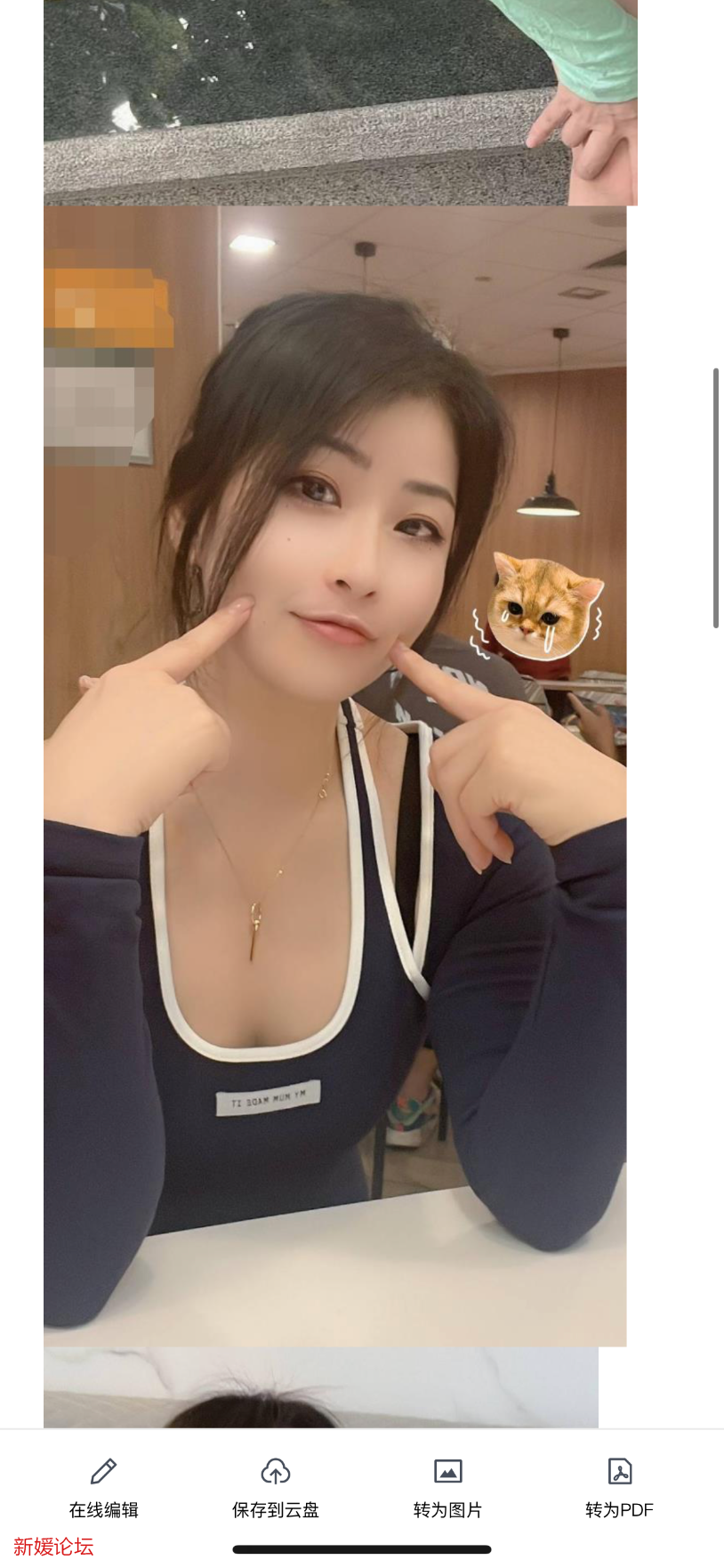 53A01A90-D6BE-49CE-868C-D87E865433AA.png