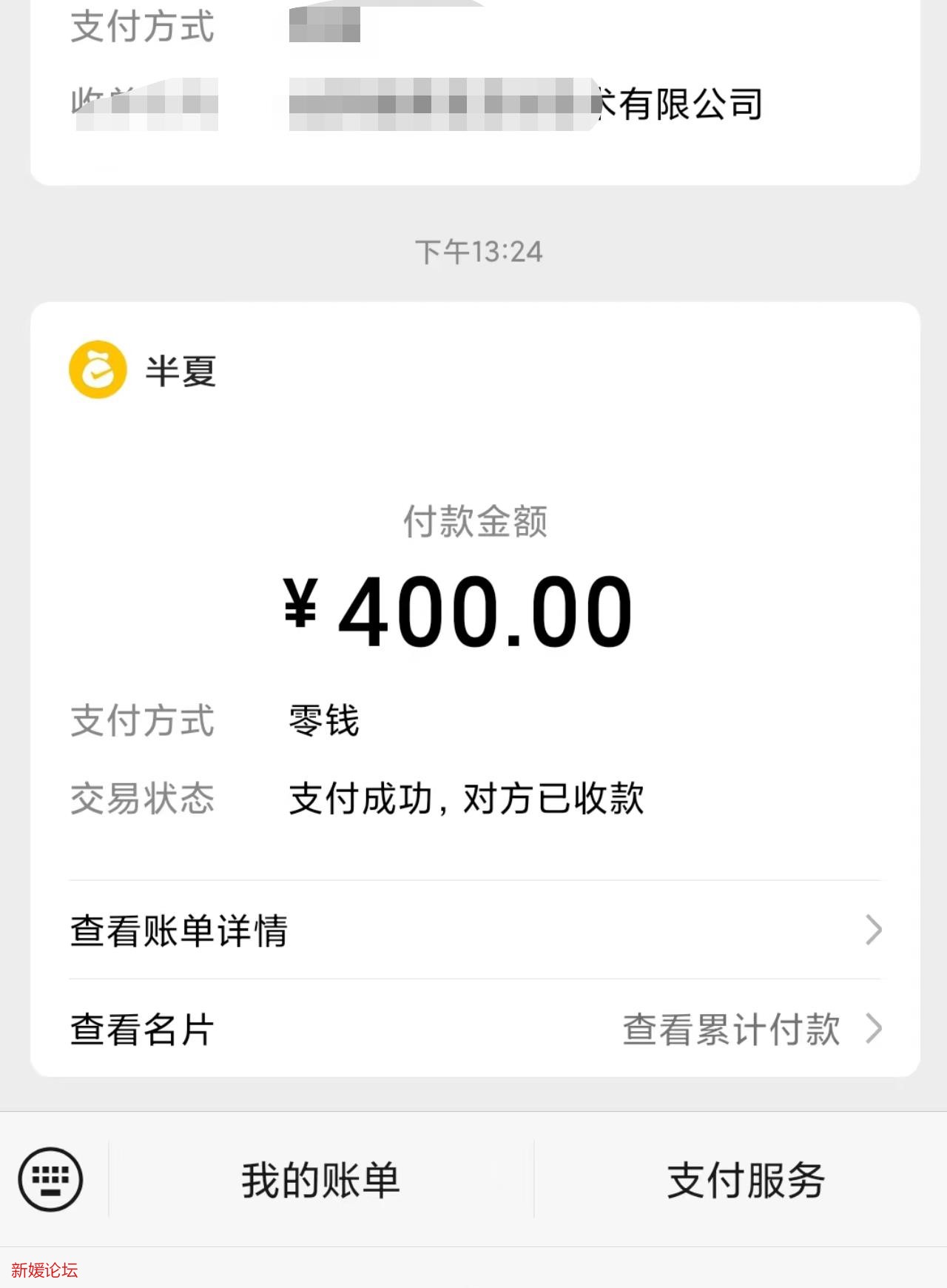 微信截图_20230201162426.jpg