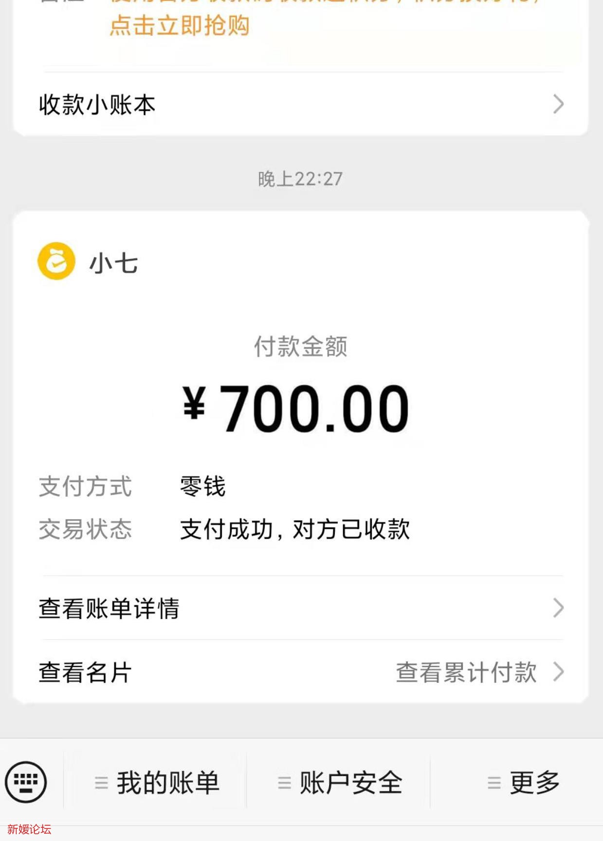 微信截图_20230203193627.jpg