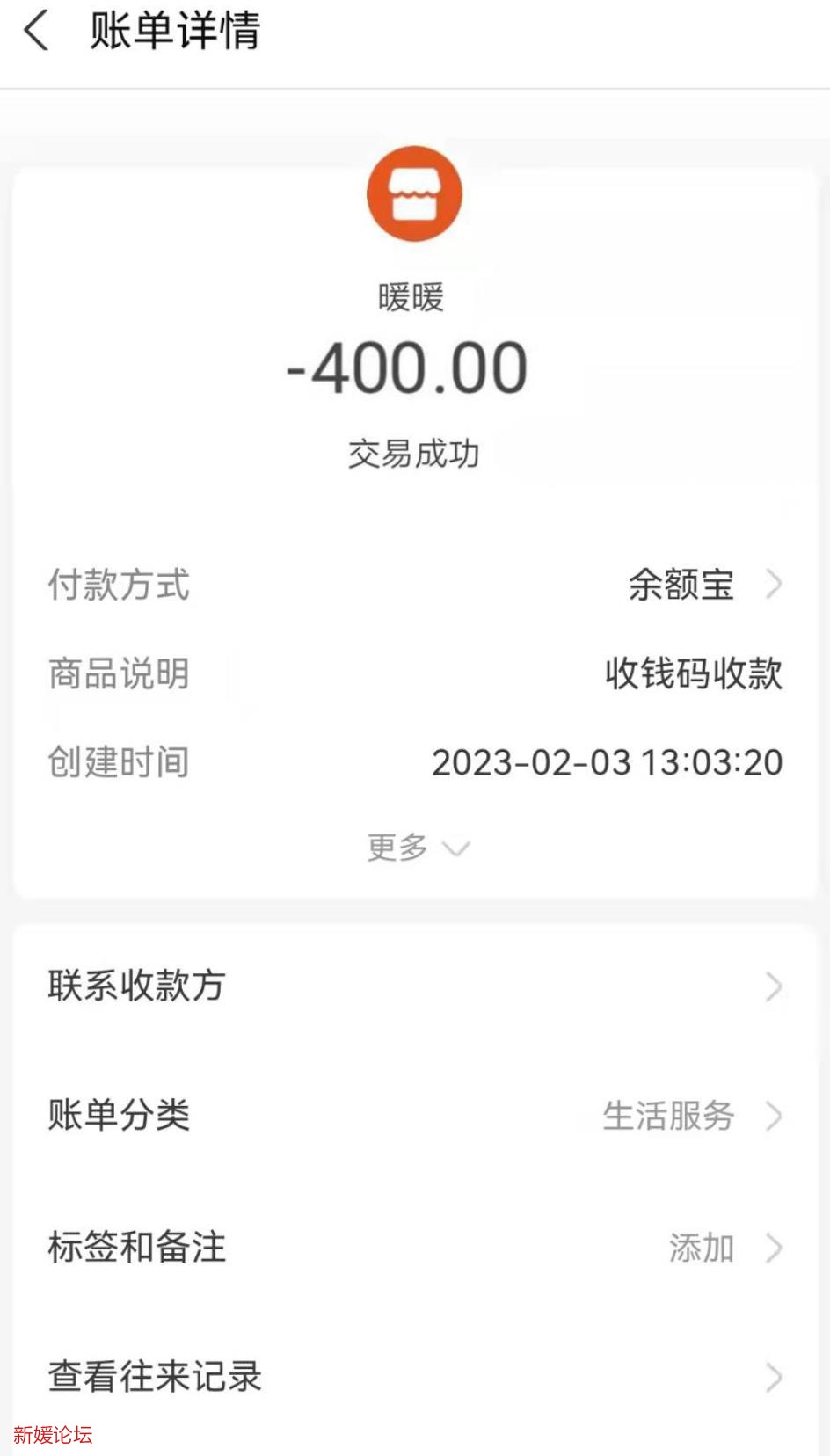 微信截图_20230204111307.jpg