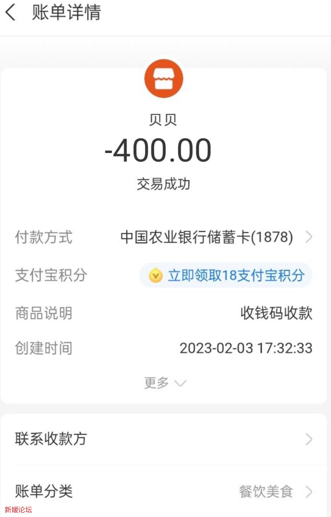 微信截图_20230204205844.jpg