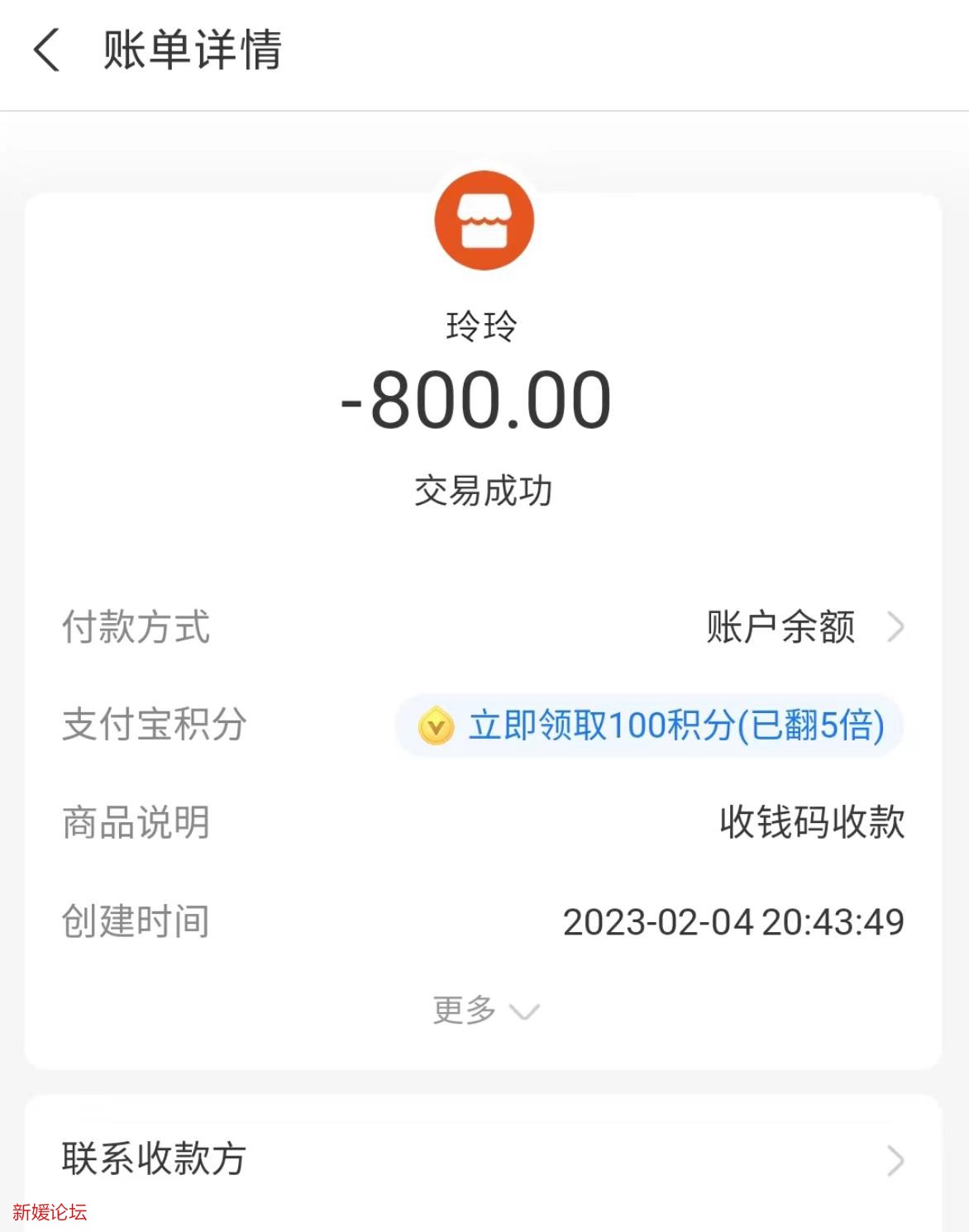 微信截图_20230205191347.jpg