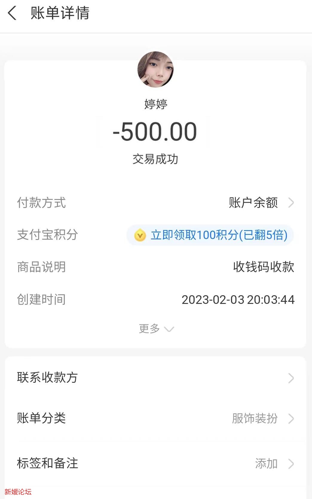 微信截图_20230205205430.jpg