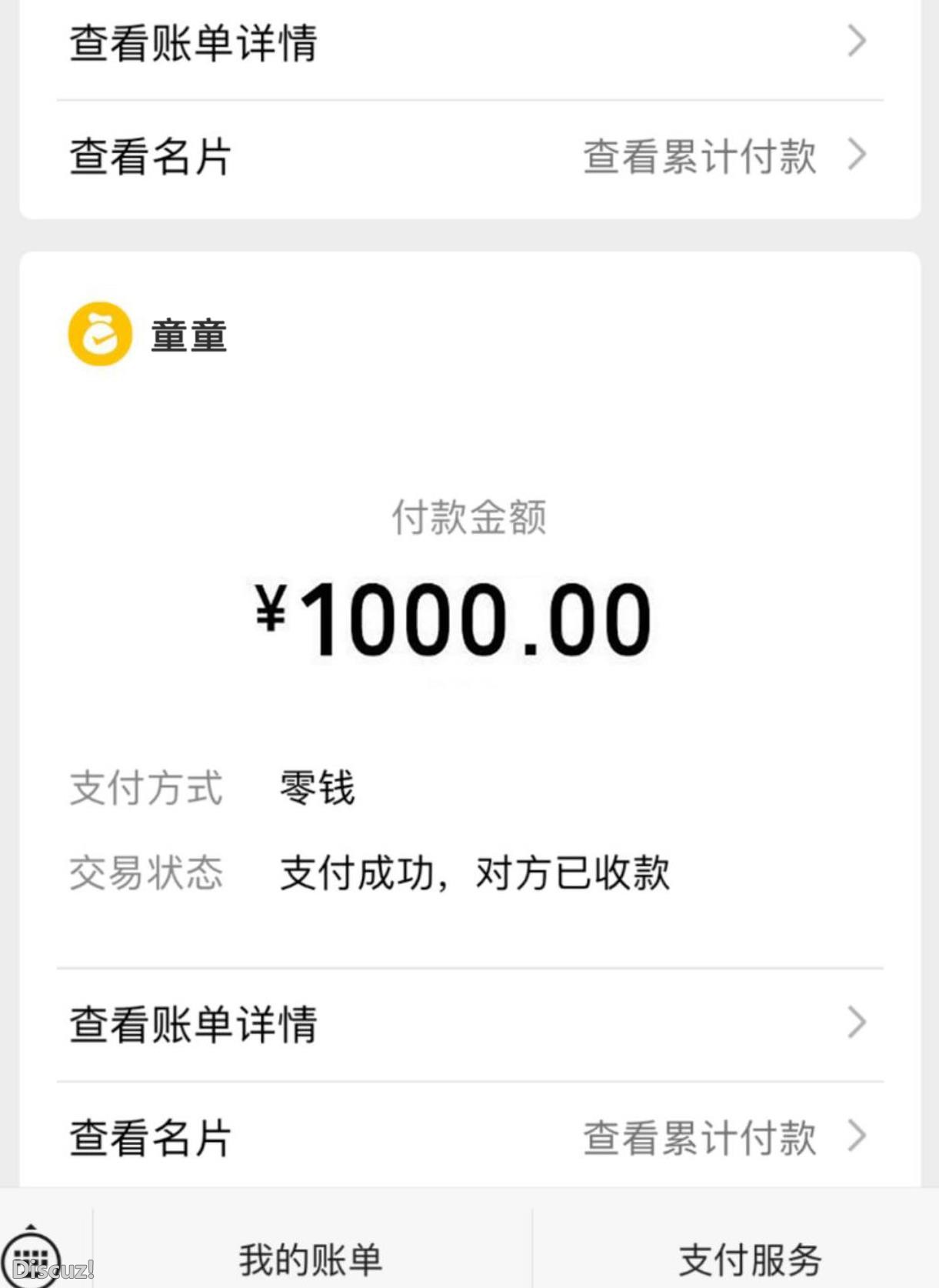 微信截图_20230208151749.jpg