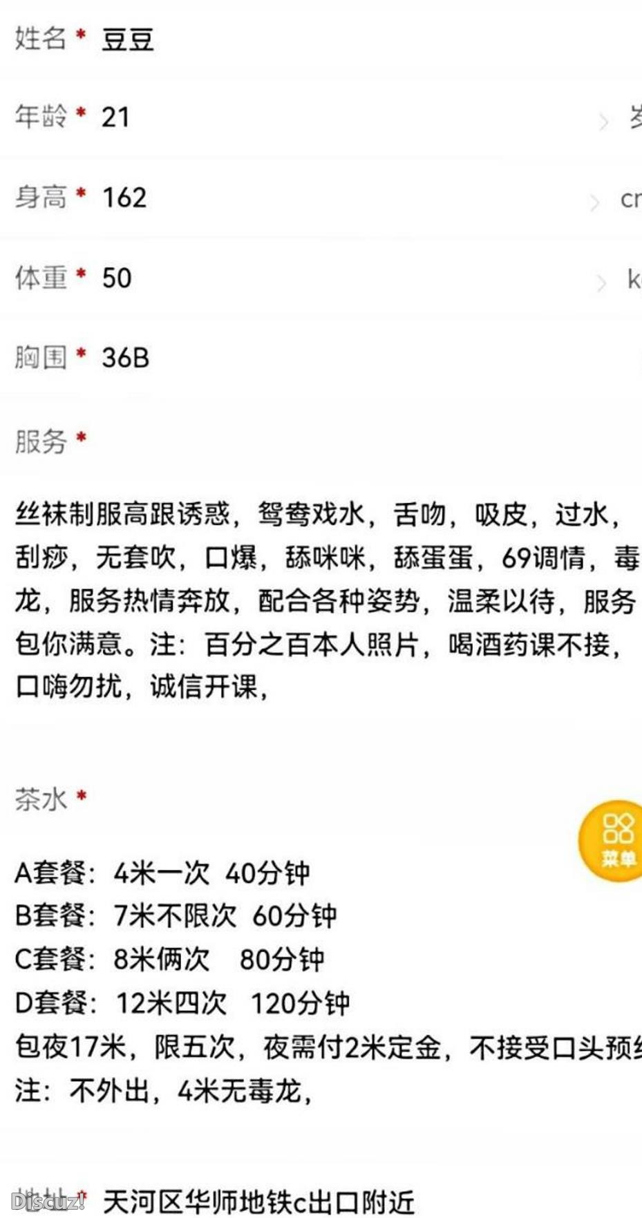 微信截图_20230109225703.jpg