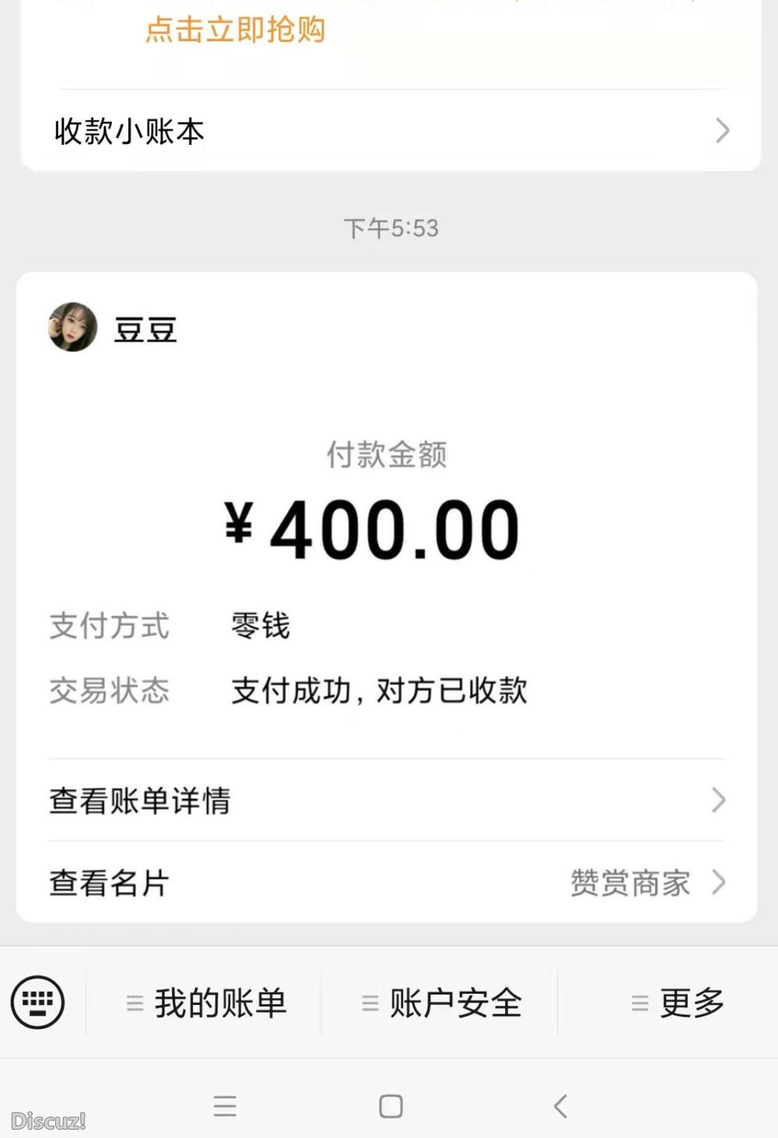 微信截图_20230209130906.jpg