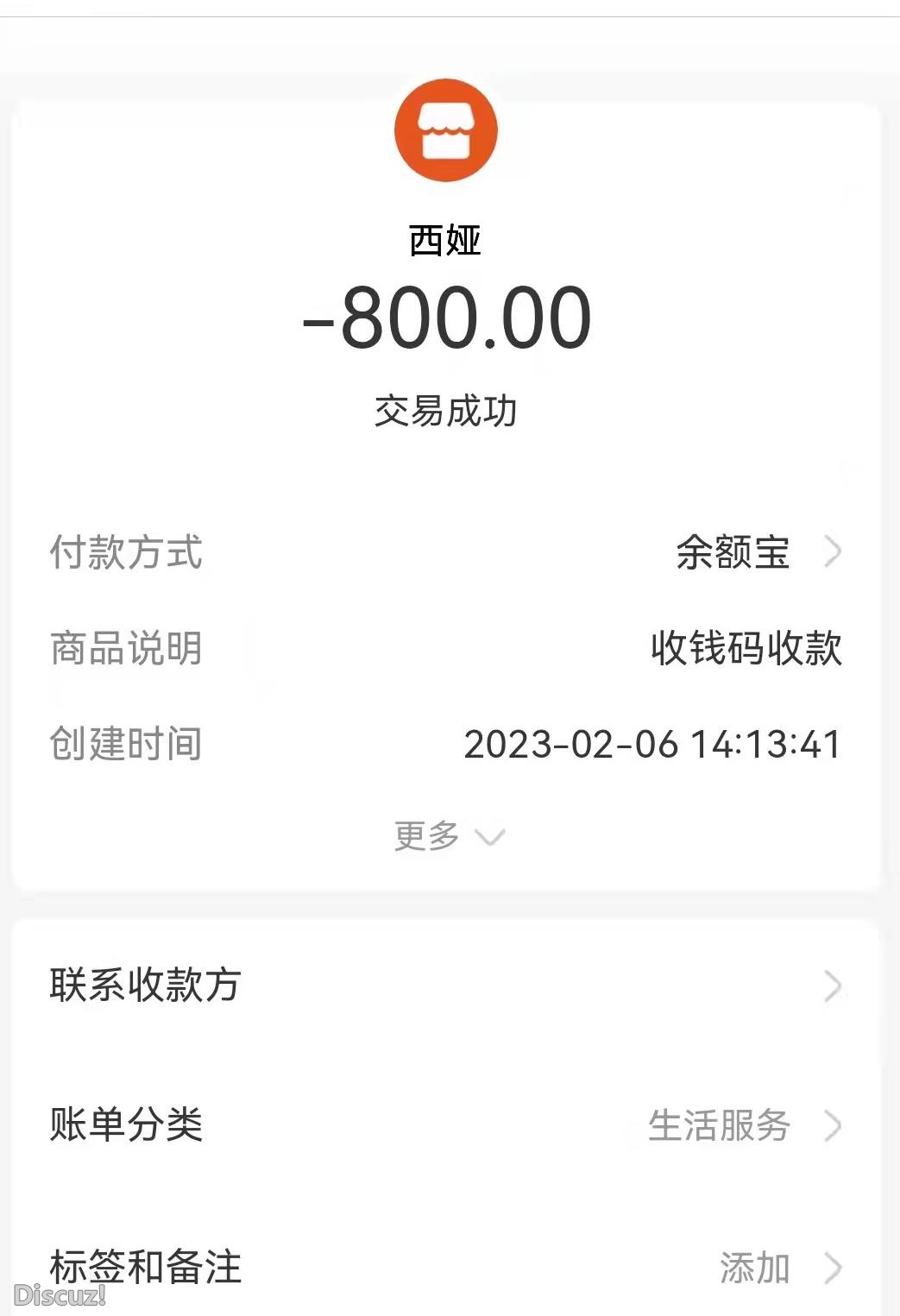 微信截图_20230210154807.jpg