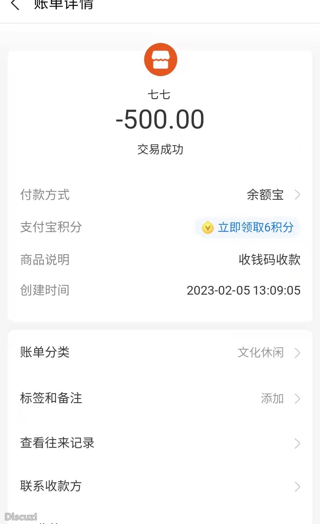 微信截图_20230208222409.jpg