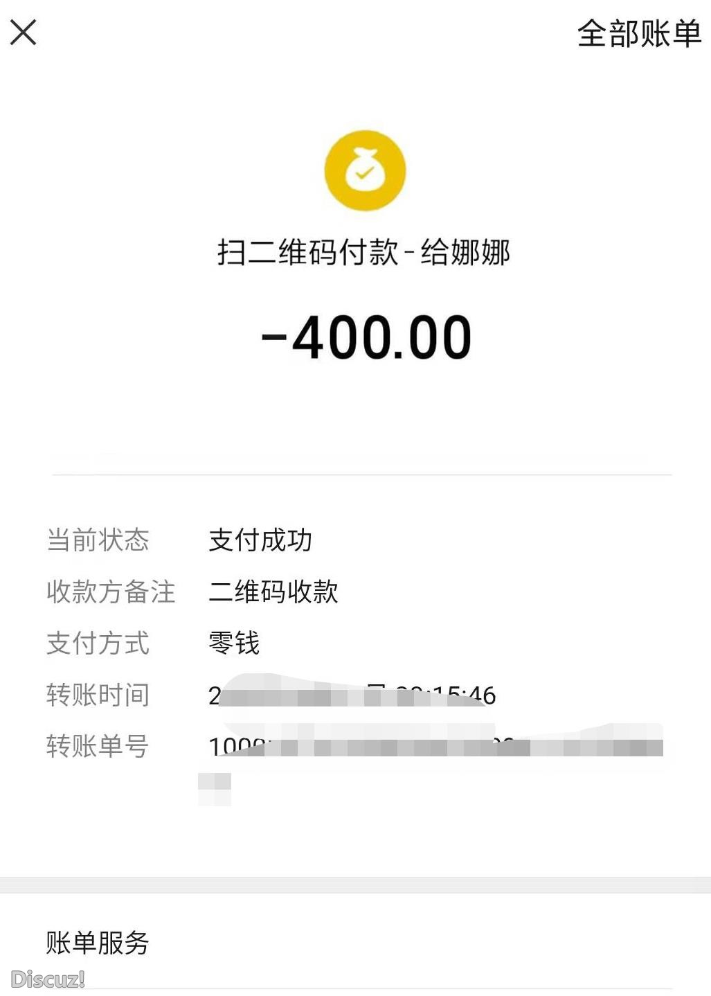 微信截图_20230212130820.jpg