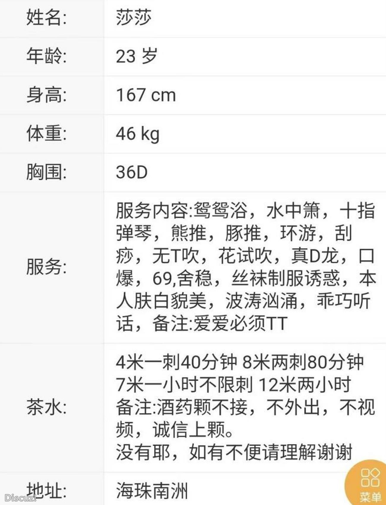微信截图_20221204165311.jpg