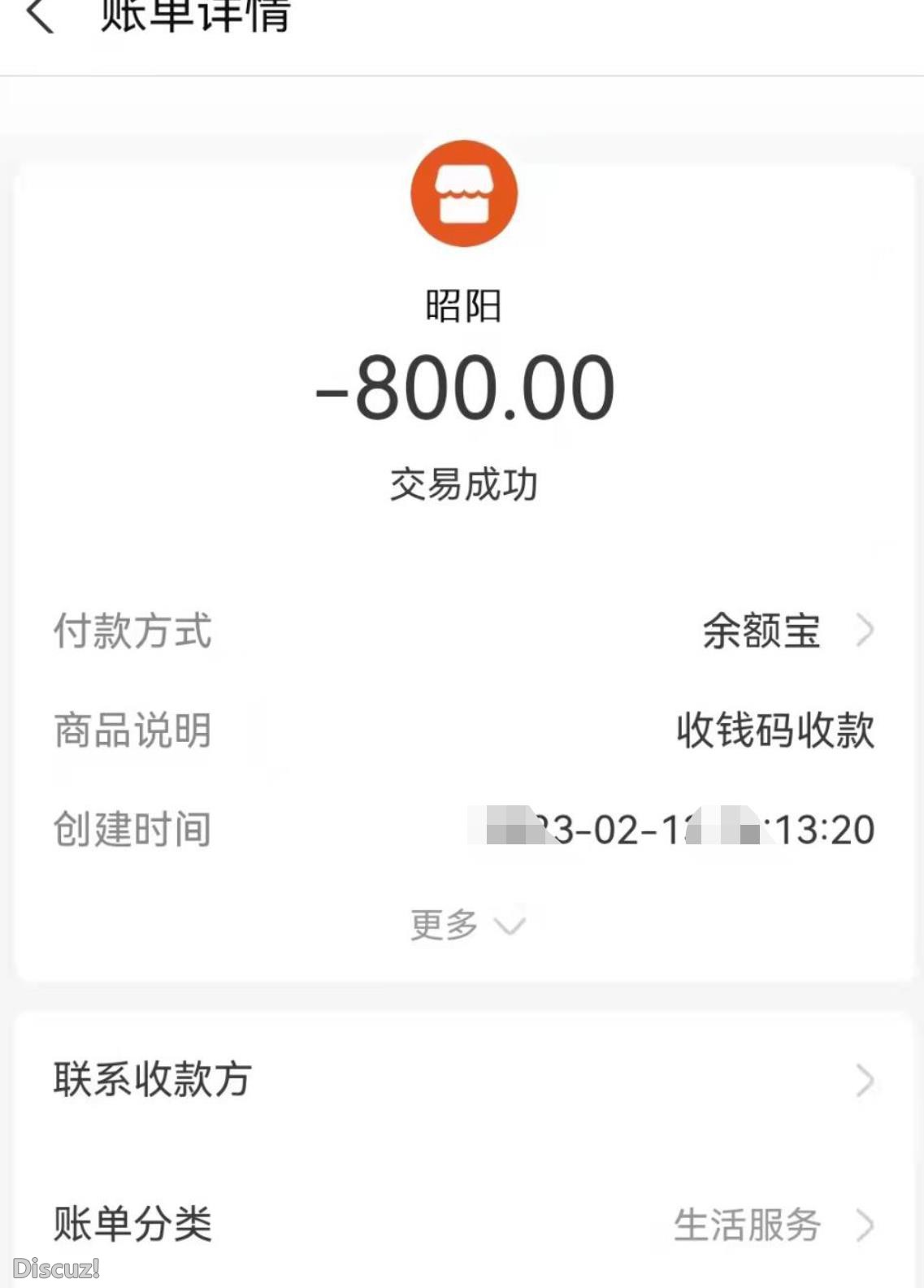 微信截图_20230214114832.jpg