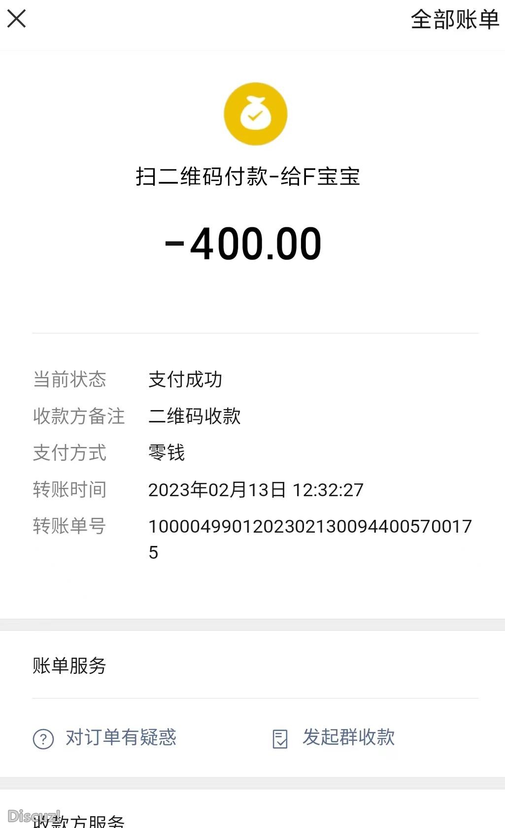 微信截图_20230214140014.jpg