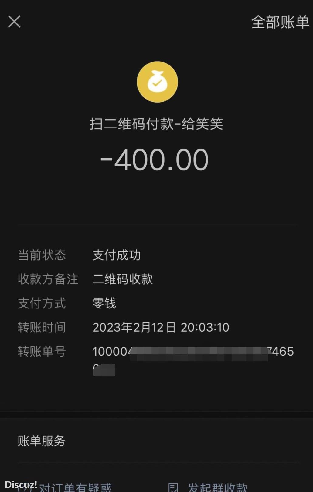 微信截图_20230214144720.jpg