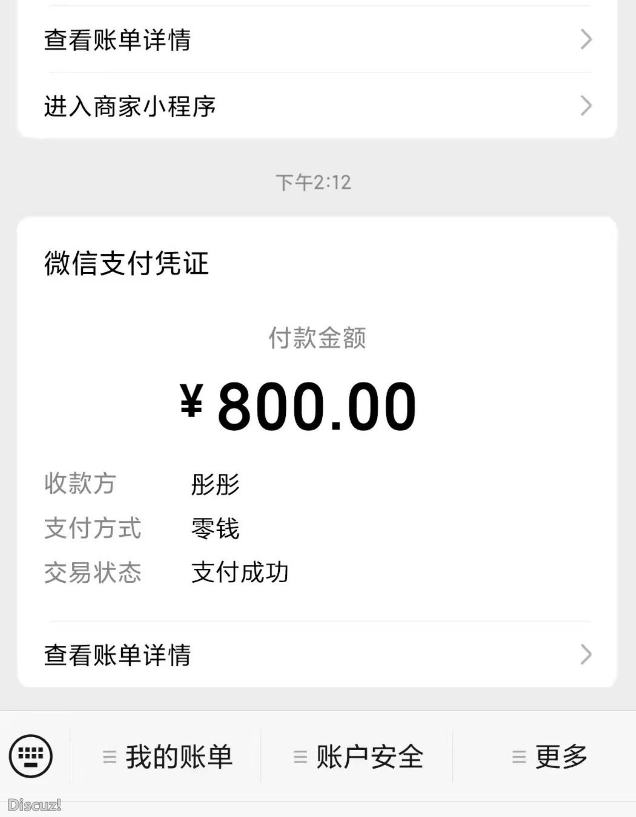 微信截图_20230214153933.jpg