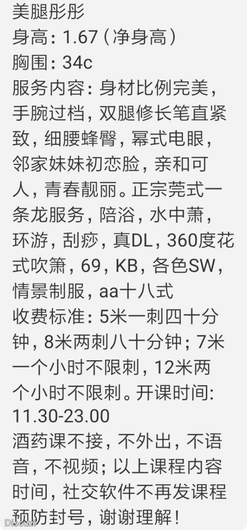 微信截图_20221223182451.jpg