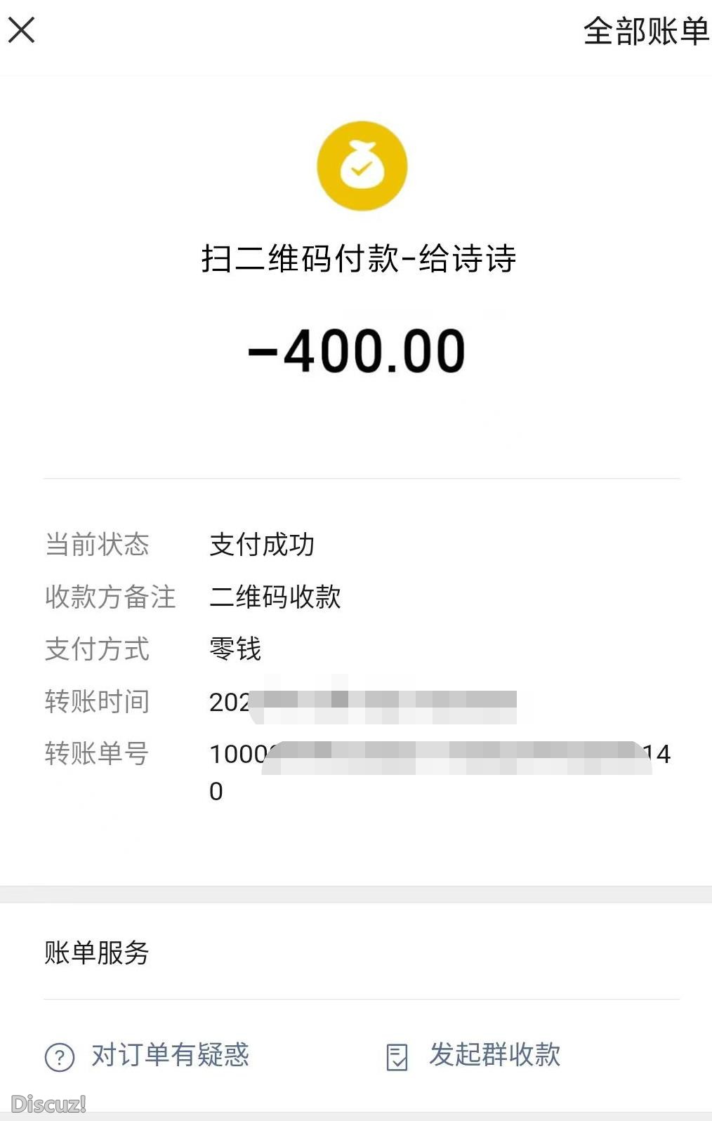 微信截图_20230214133831.jpg