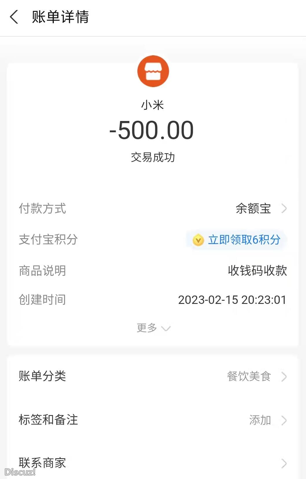 微信截图_20230215210212.jpg